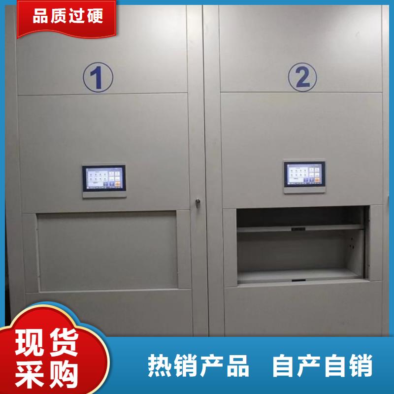 咨詢優(yōu)惠【鑫康】移動(dòng)密集型文件柜