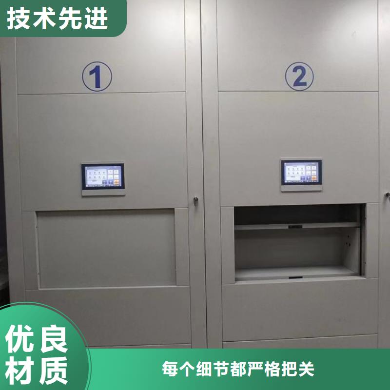 公司報(bào)價(jià)【鑫康】檔案室用移動(dòng)密集柜