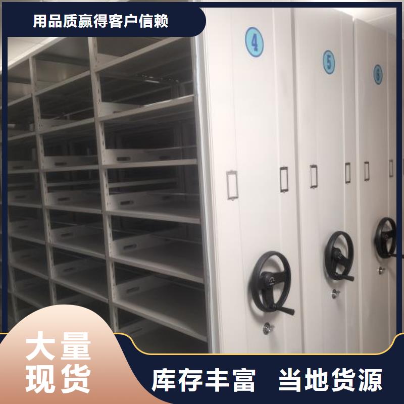 生產(chǎn)基地【鑫康】檔案資料柜