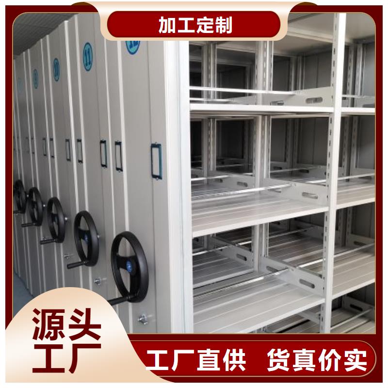 優(yōu)質(zhì)檔案保管密集柜的經(jīng)銷商