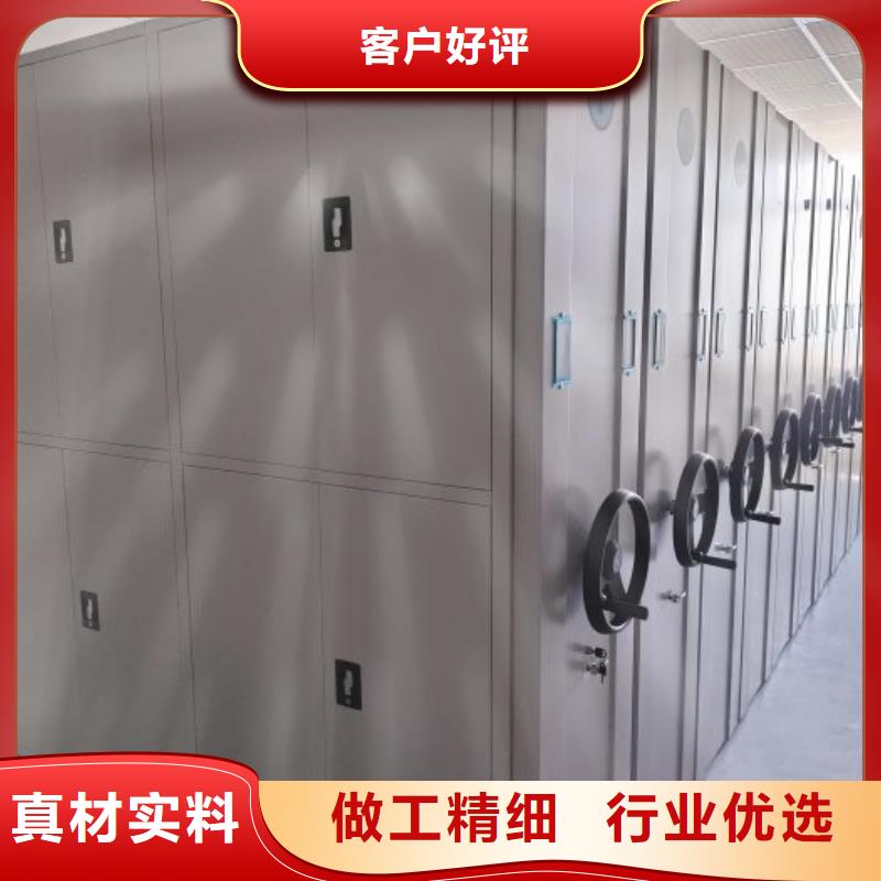 2025新价格##档案库房密集架厂家##电话咨询