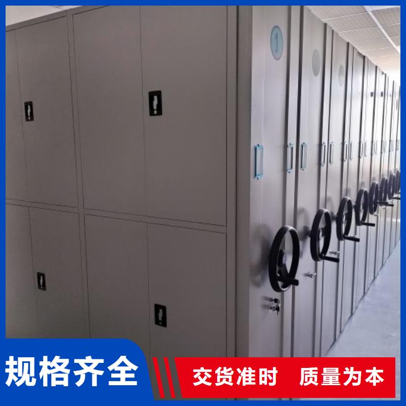 咨询优惠【鑫康】移动密集型文件柜