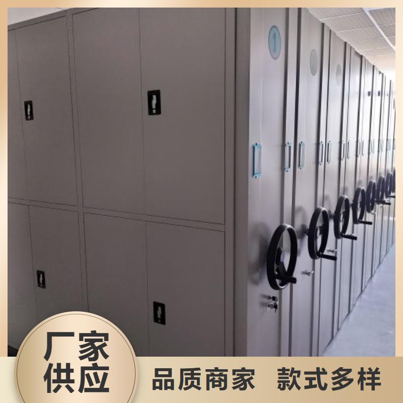 問(wèn)答知識(shí)【鑫康】檔案室移動(dòng)密集架