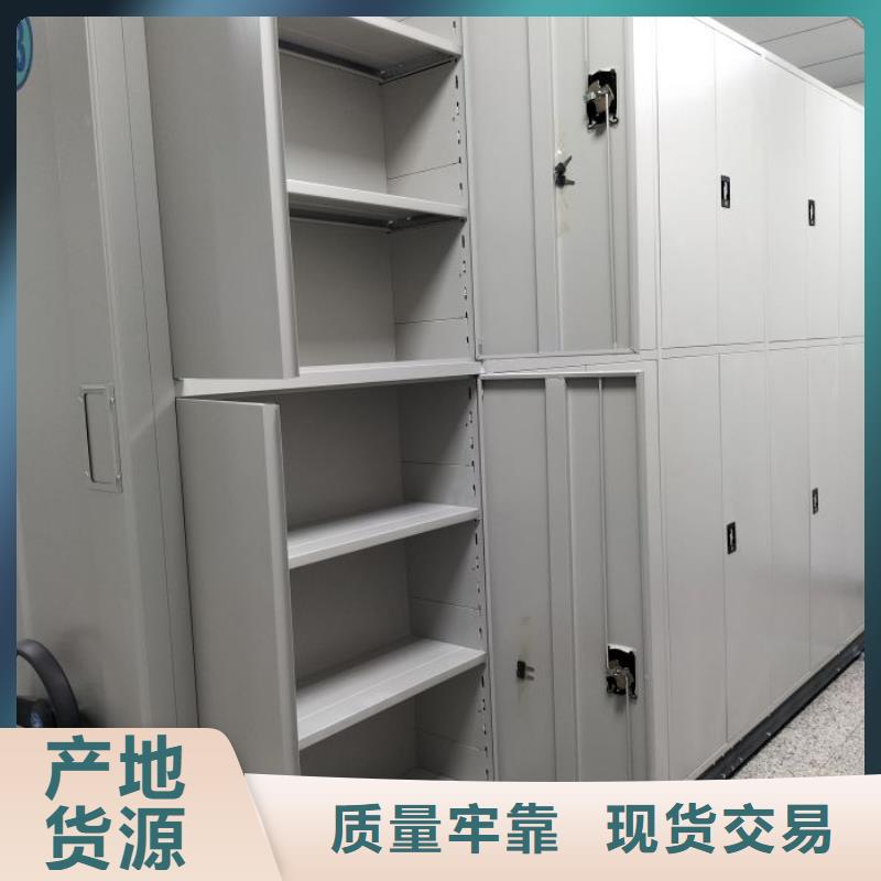 创造服务【鑫康】自动档案柜