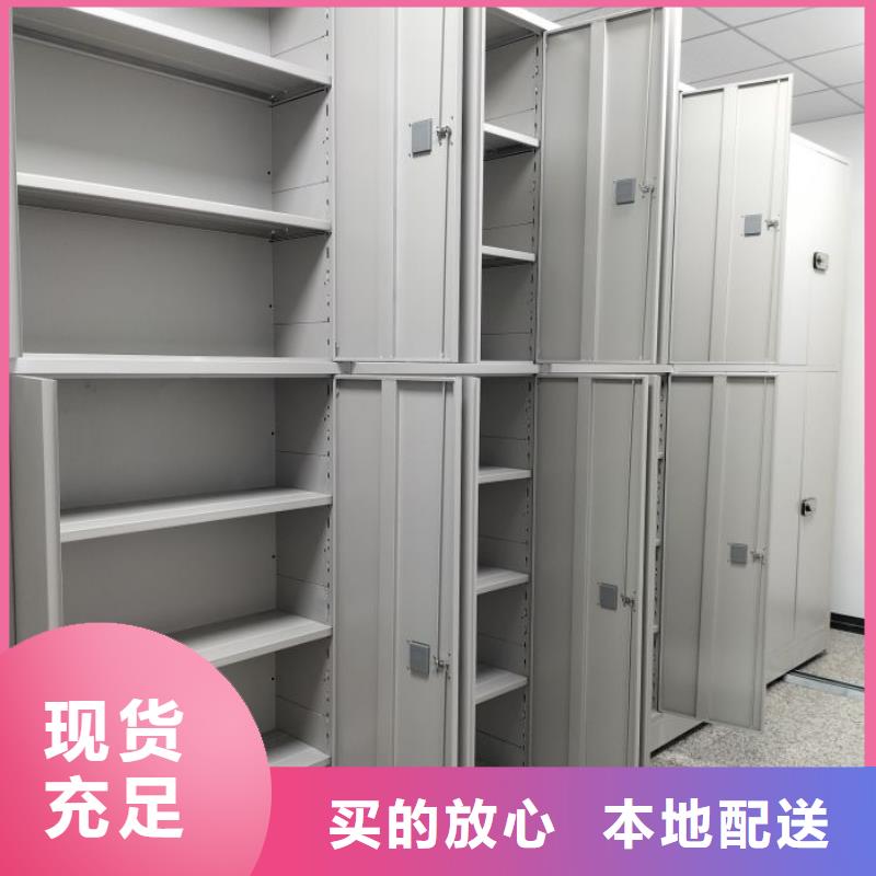 正宗智能回轉(zhuǎn)檔案柜生產(chǎn)廠家-歡迎來(lái)電