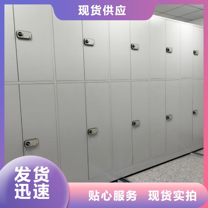 智能型檔案館密集柜供貨商