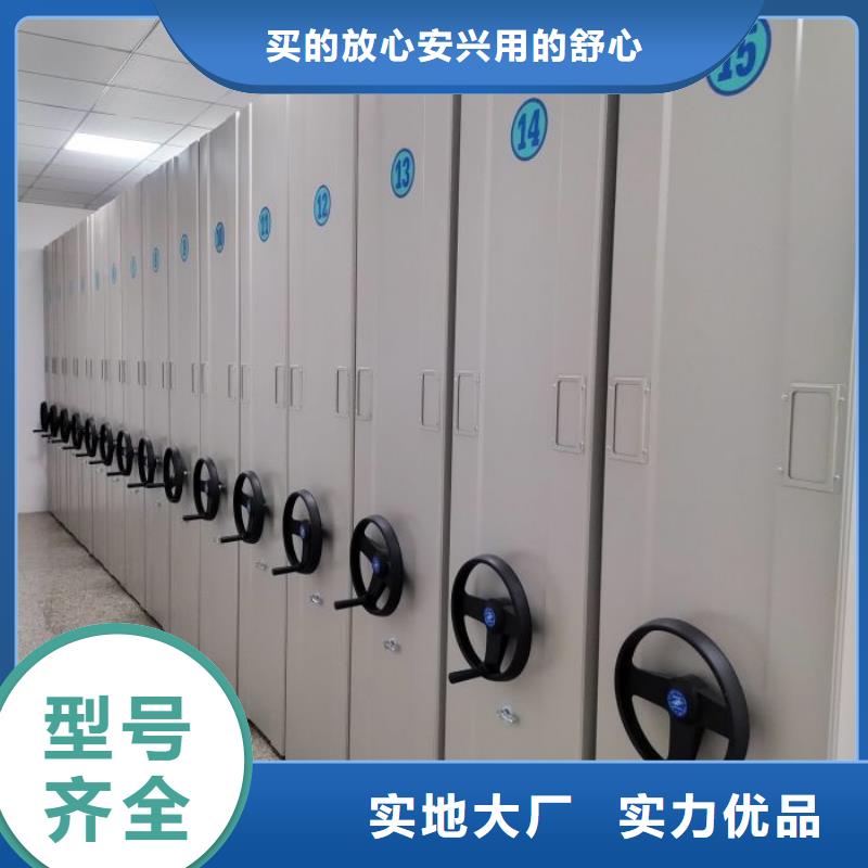 常見故障【鑫康】臘塊密集柜