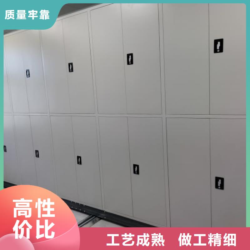 公司報(bào)價【鑫康】檔案室用移動密集柜