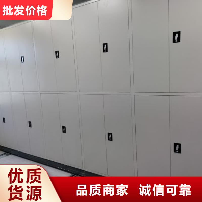 五星服务【鑫康】手动式密集柜