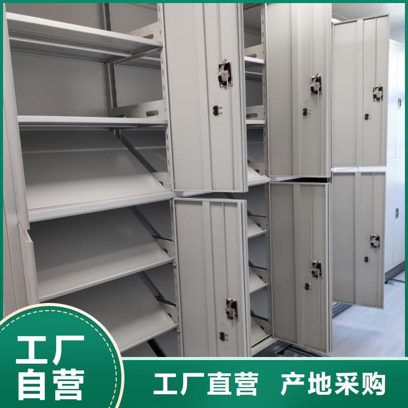 檔案保管移動密集柜廠家熱銷