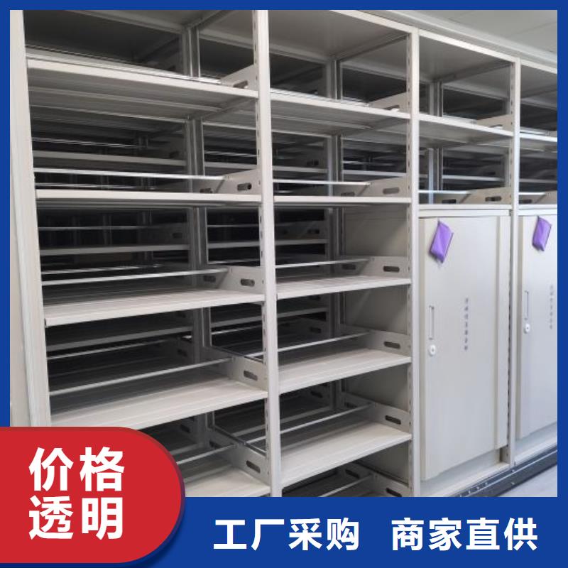 更多咨询【鑫康】自动档案柜