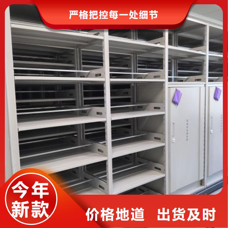 哪家便宜【鑫康】檔案架密集