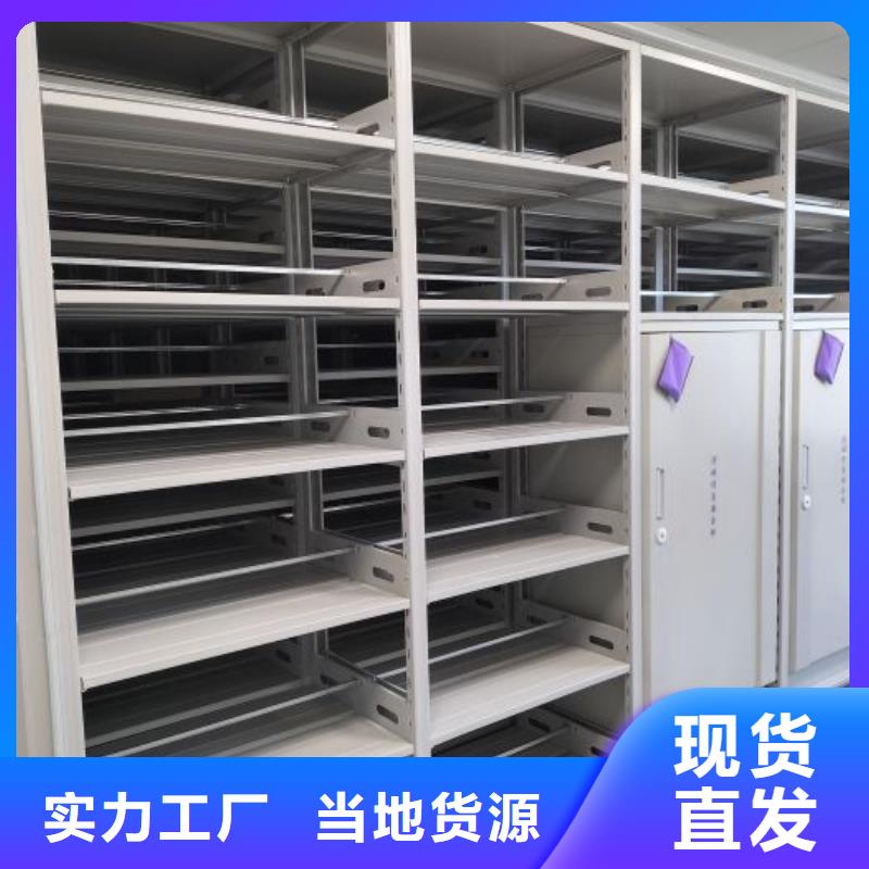 圖紙定做鑄造輝煌【鑫康】檔案柜