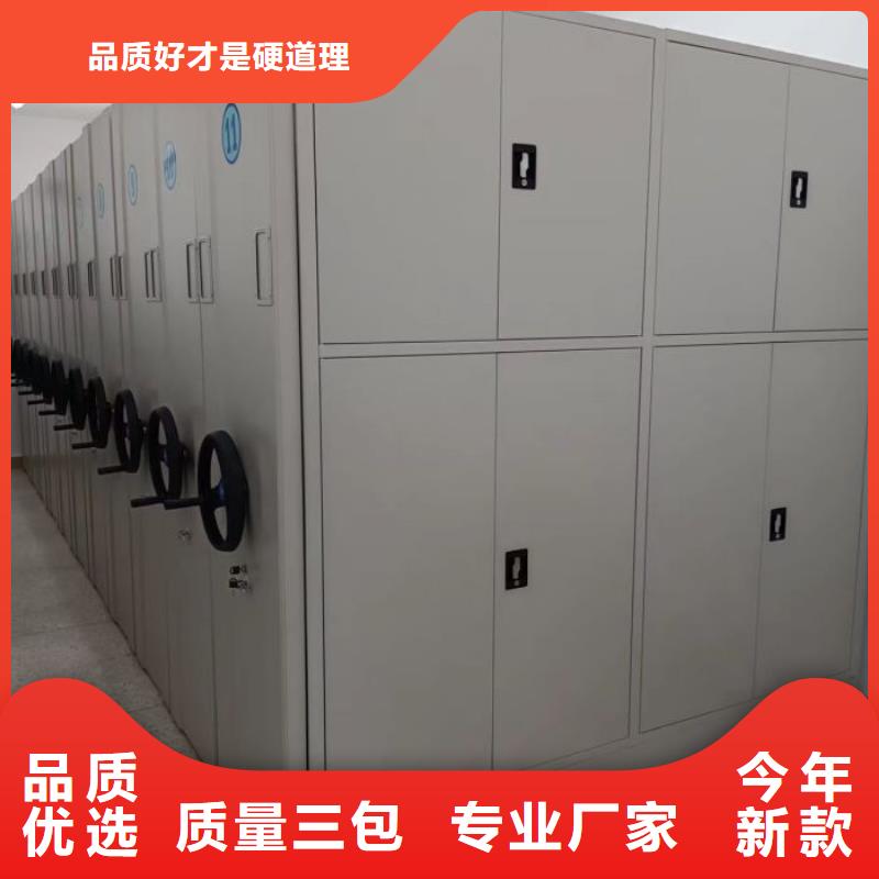 優(yōu)質(zhì)檔案保管密集柜的經(jīng)銷商