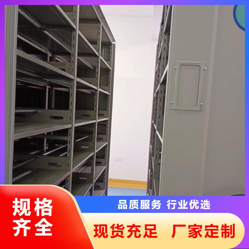 資料庫密集架服務(wù)至上