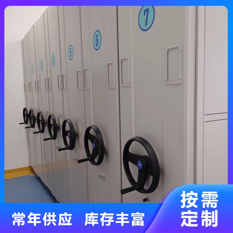 咨询优惠【鑫康】移动密集型文件柜