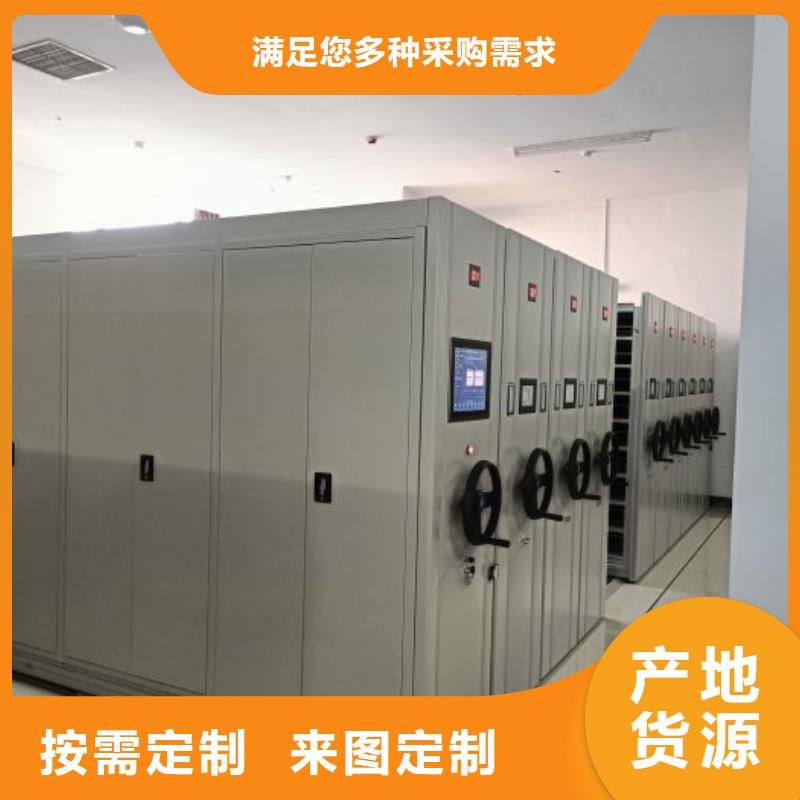 咨询优惠【鑫康】移动密集型文件柜