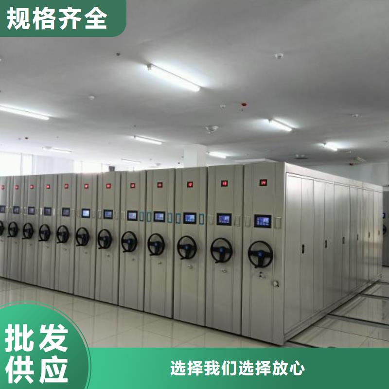 咨詢優(yōu)惠【鑫康】移動(dòng)密集型文件柜