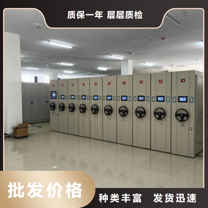 问答知识【鑫康】钢制手动密集柜