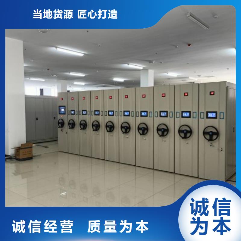 問(wèn)答知識(shí)【鑫康】檔案室移動(dòng)密集架