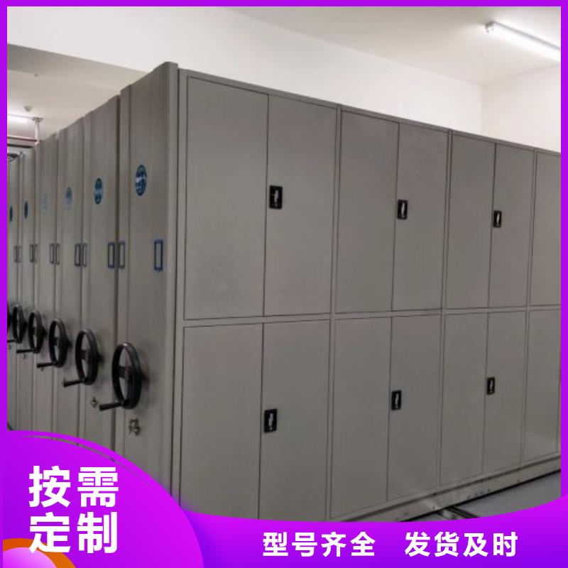 问答知识【鑫康】钢制手动密集柜