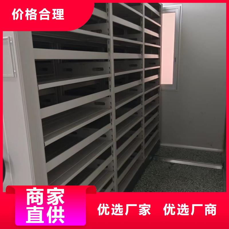价诚信互利【鑫康】自动档案柜