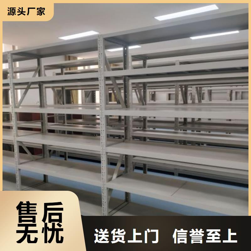 公司报价【鑫康】档案室用移动密集柜