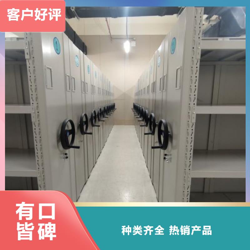 質(zhì)量靠譜的移動(dòng)資料柜廠家