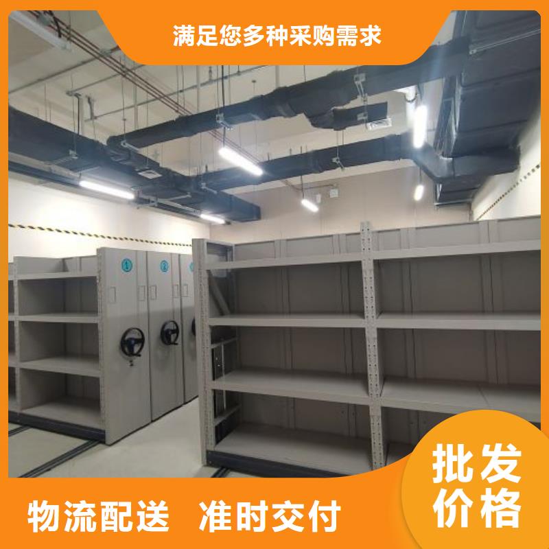 咨詢優(yōu)惠【鑫康】移動密集型文件柜