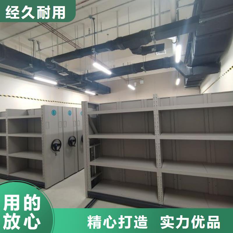 2025新价格##档案库房密集架厂家##电话咨询