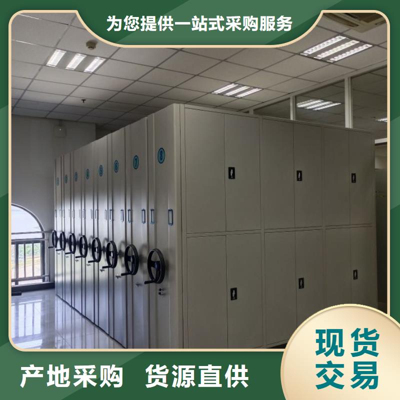 智能電動密集柜全年低價