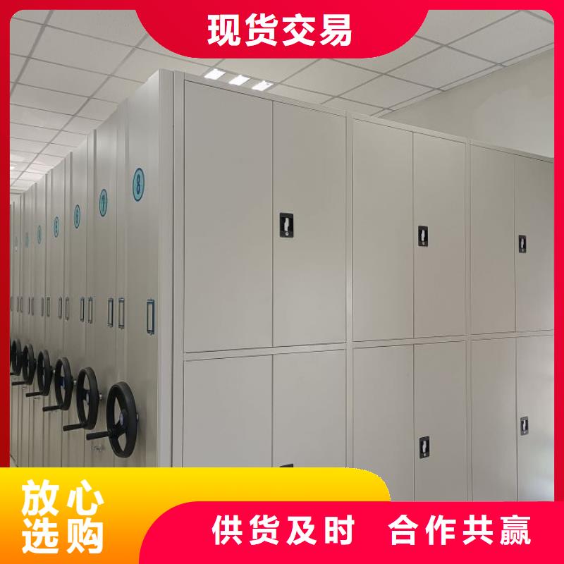 利好發(fā)展【鑫康】密集底圖柜