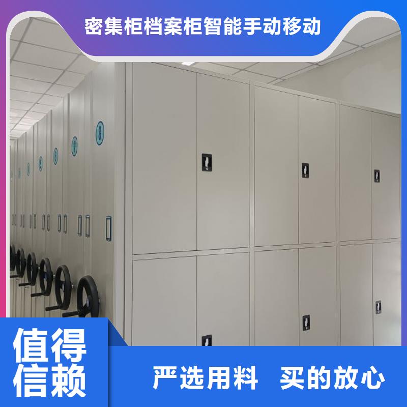 咨询优惠【鑫康】移动密集型文件柜