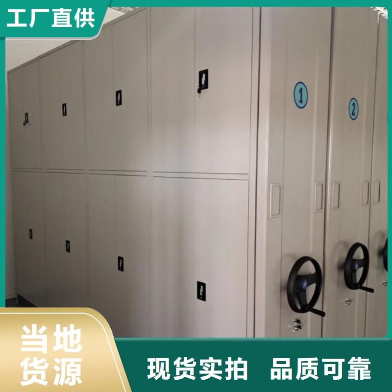 图纸定做铸造辉煌【鑫康】档案柜