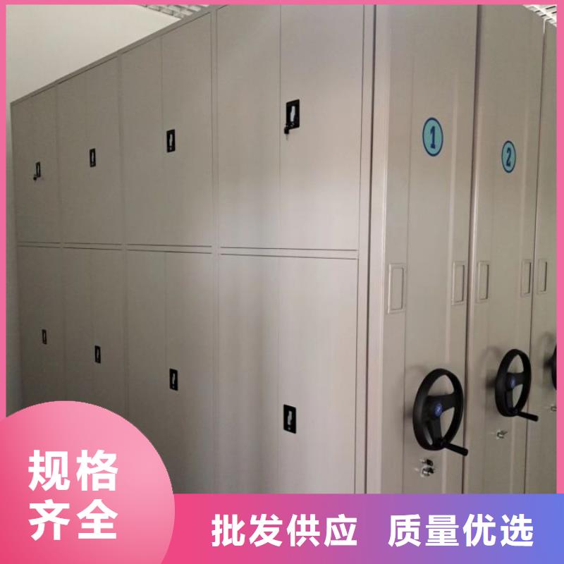 2025新价格##档案库房密集架厂家##电话咨询