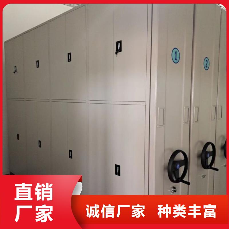 咨詢優(yōu)惠【鑫康】移動(dòng)密集型文件柜