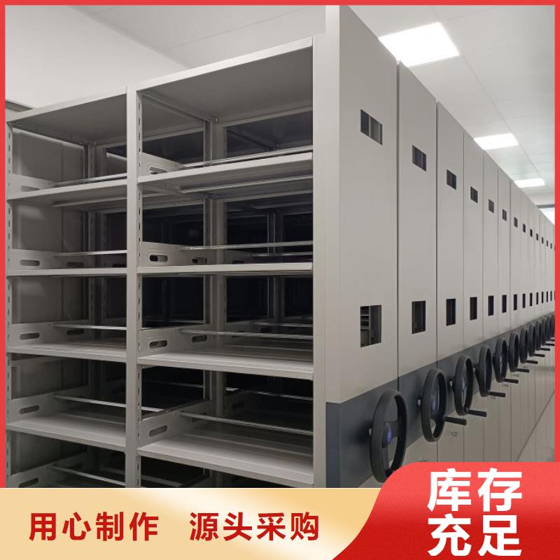 价诚信互利【鑫康】自动档案柜