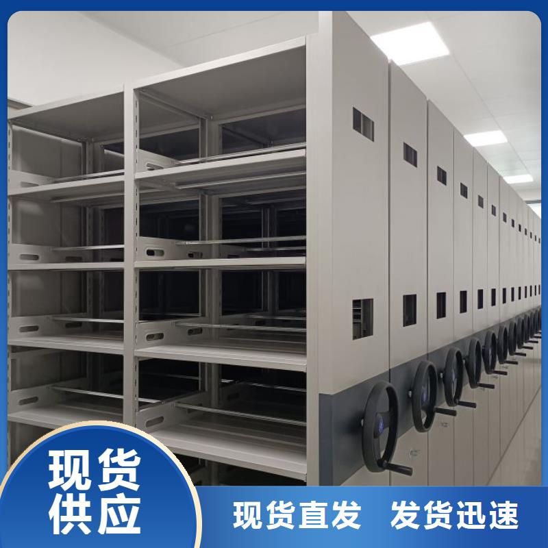 利好發(fā)展【鑫康】密集底圖柜