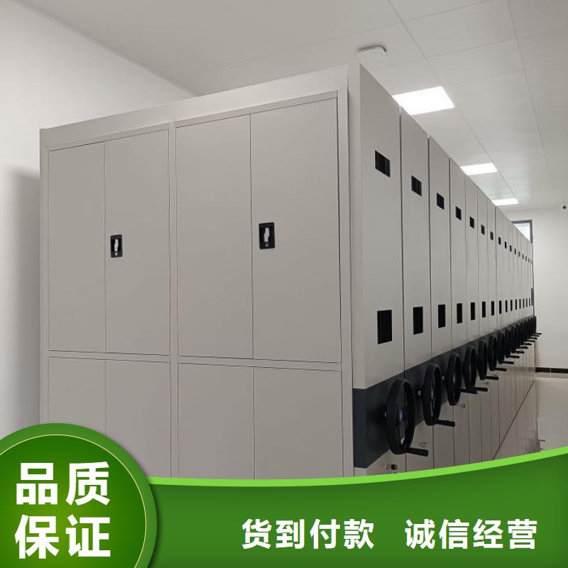 咨詢優(yōu)惠【鑫康】移動(dòng)密集型文件柜