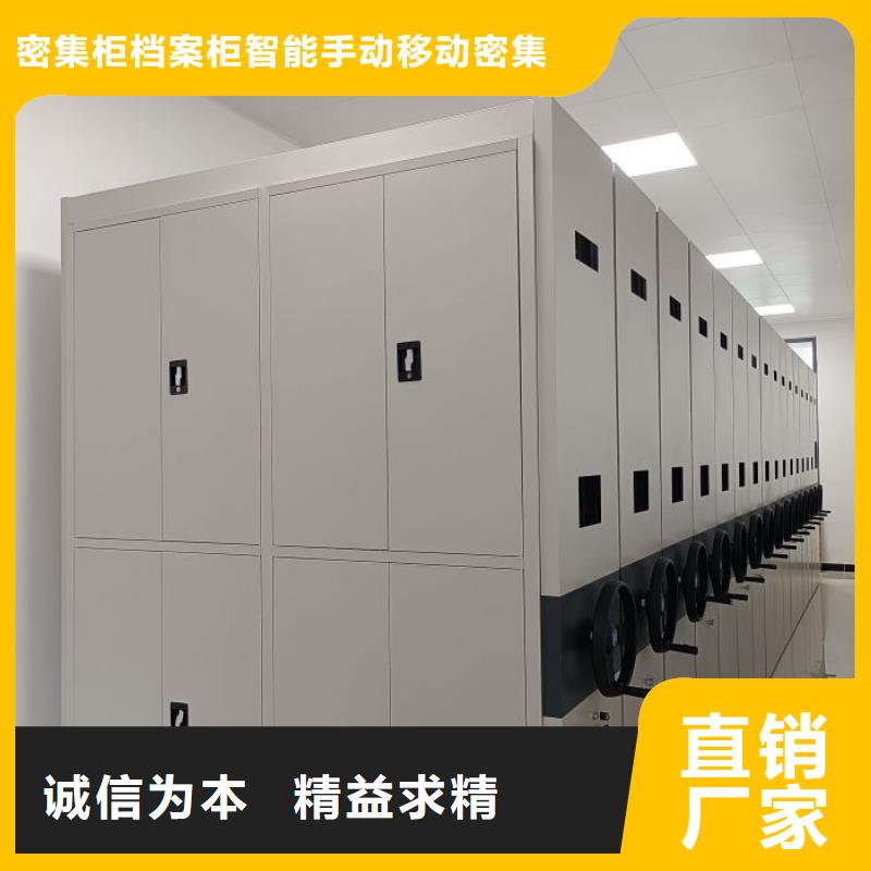檔案保管移動密集柜廠家熱銷