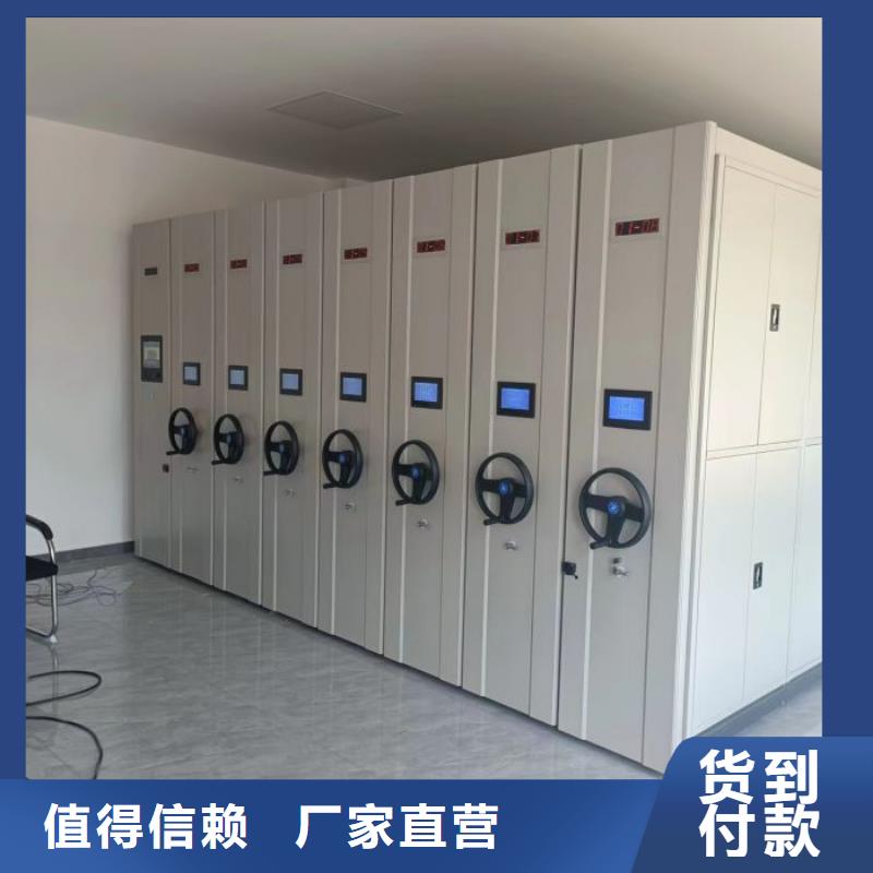 檔案保管移動密集柜廠家熱銷
