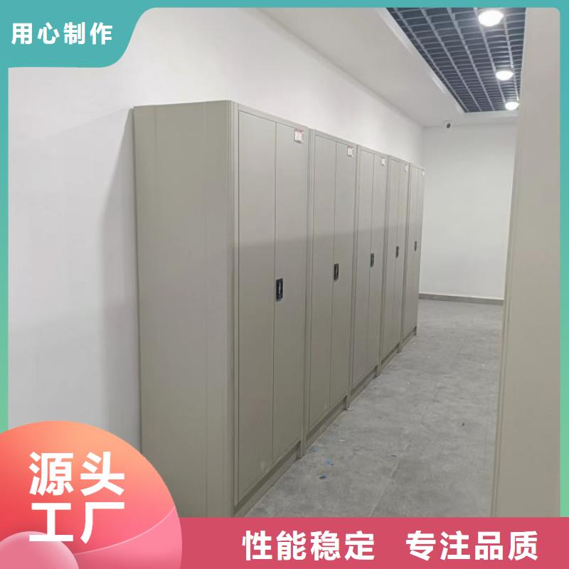 利好發(fā)展【鑫康】密集底圖柜