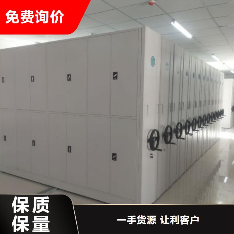 问答知识【鑫康】钢制手动密集柜