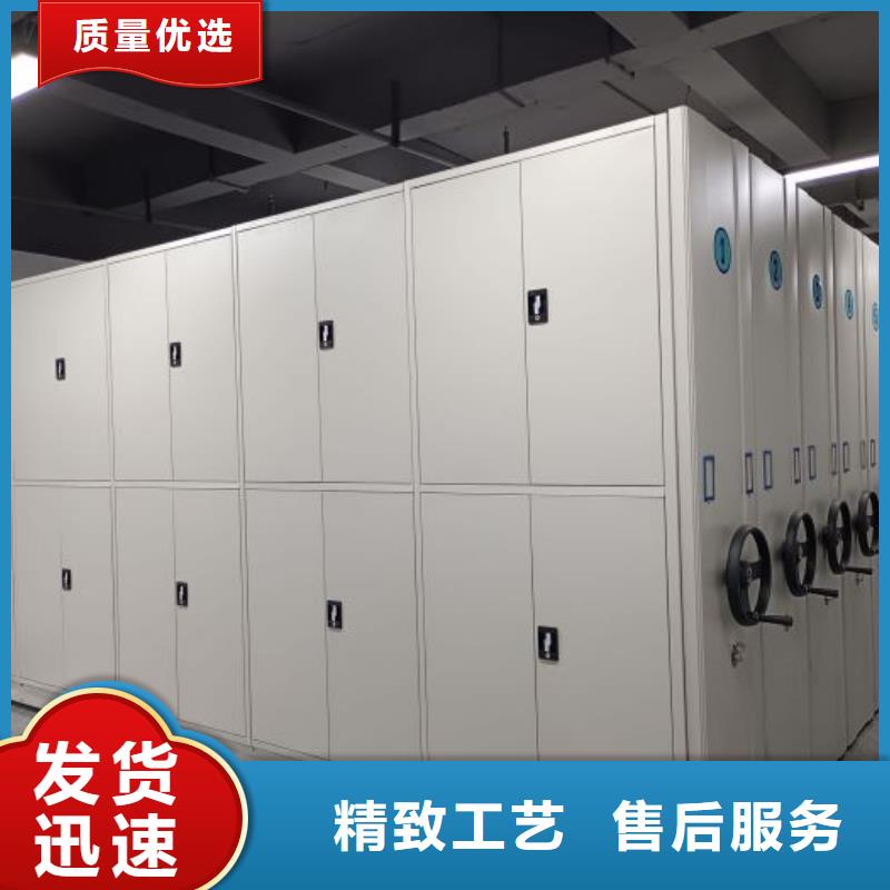 問(wèn)答知識(shí)【鑫康】檔案室移動(dòng)密集架