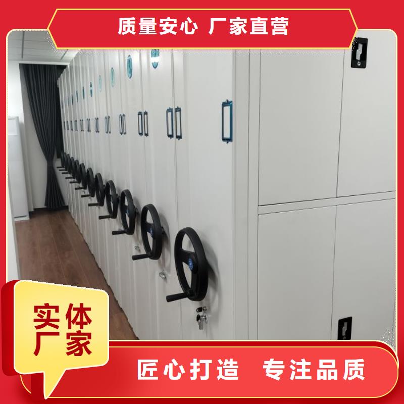行業(yè)信息【鑫康】檔案室手搖密集架