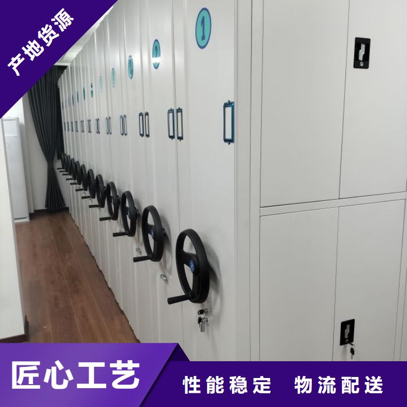 銷(xiāo)售專(zhuān)賣(mài)【鑫康】手動(dòng)密集檔案資料柜