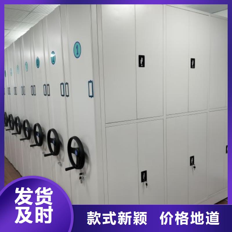 零售多少錢(qián)【鑫康】箱式密集柜