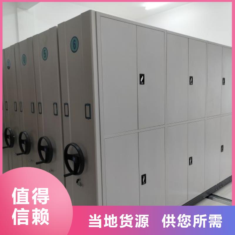可定制的校用密集架實體廠家
