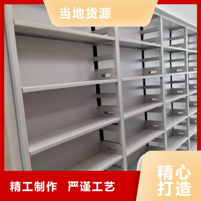 報(bào)價(jià)多少錢【鑫康】金屬密集柜
