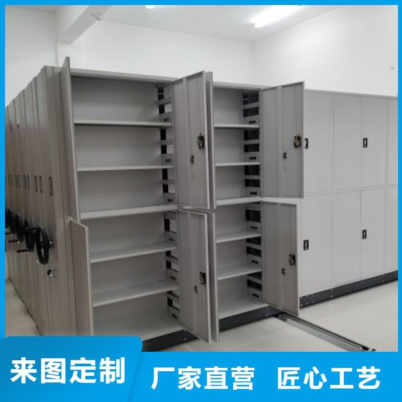 誠(chéng)信為本【鑫康】廚式密集架